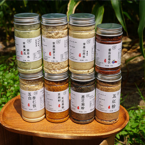 阿梨日记 丨试吃 在这里！体验装 现磨  五谷粉  出门方便带