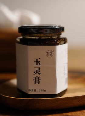 阿梨日记｜玉灵膏 竹笼慢蒸72小时