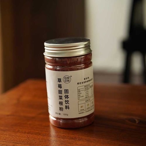 阿梨日记｜草莓甜菜根粉 酸甜拌酸奶