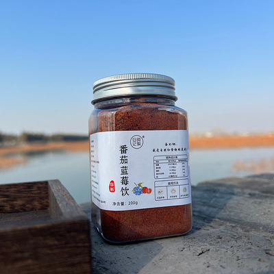 阿梨日记｜番茄蓝莓粉 k糖 黄皮 痘印 清透 不添加 小红瓶