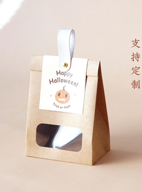 牛皮纸包装袋定制LOGO