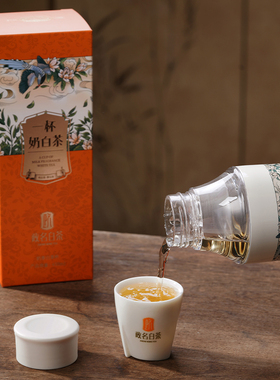 政名白茶2025年政和一杯奶香白茶寿眉24g礼盒装白茶焖泡杯340ml