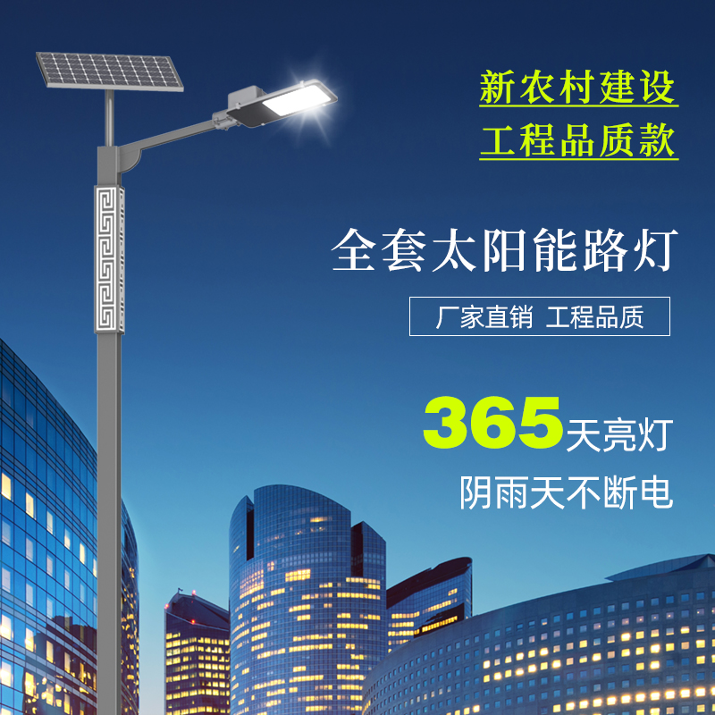 365天亮灯高亮LED灯珠热镀锌灯杆