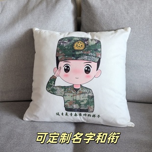 军旅抱枕迷彩兵哥哥可爱卡通靠垫军嫂礼物七夕情人节退役退伍军人