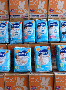 日本本土尤妮佳moony畅透新生儿纸尿裤NBSM拉拉裤XLXXL男女尿不湿