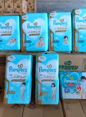 日本帮宝适一级帮超薄纸尿裤新生婴儿宝宝尿不湿拉拉裤NBS M L XL