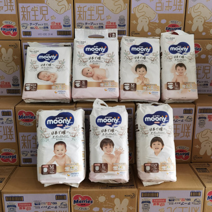 日本尤妮佳自然皇家纸尿裤拉拉裤新生儿尿不湿nb s l有机棉moony