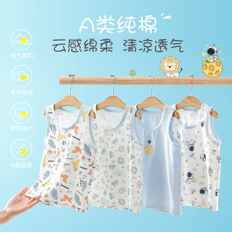A类纯棉儿童背心打底无袖夏季薄