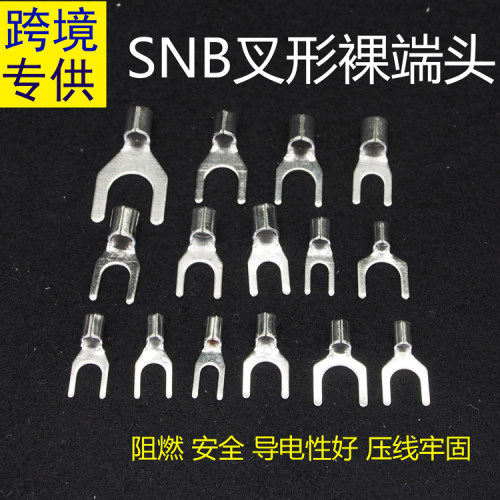 SNB1.25/2/3.5/5.5-3.2/4/5/6/8叉形冷压接线裸端子