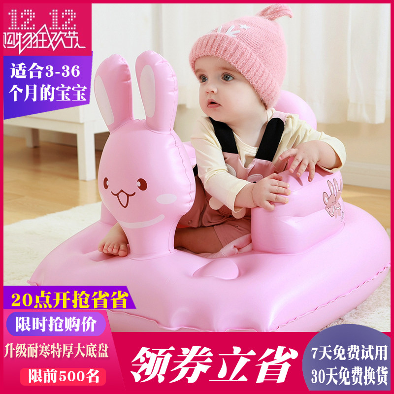 宝宝学坐沙发婴儿座椅子防摔训练学坐神器充气洗澡小凳月带娃餐椅|msdalam kategori lampin/Xihu/makan/push pelarik, Crib/katil-katil bayi/Cradle/kerusi, kerusi - dari Buy2taobao.com untuk memberikan perkhidmatan ejen Taobao profesional membeli