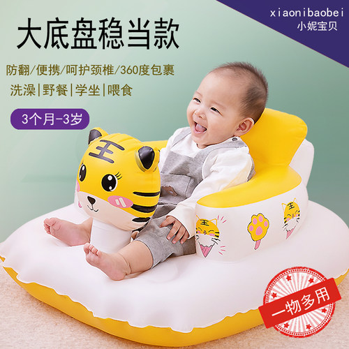 宝宝椅子升级加厚学坐椅前后加固