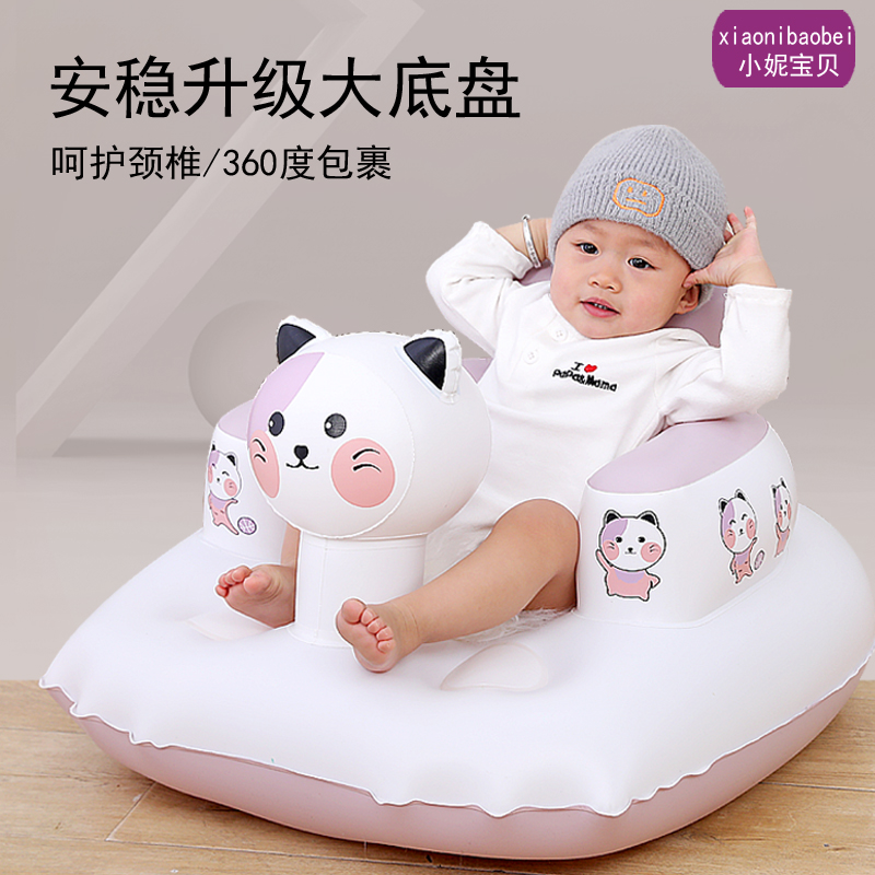 嬰兒學坐椅bb沙發神器寶寶