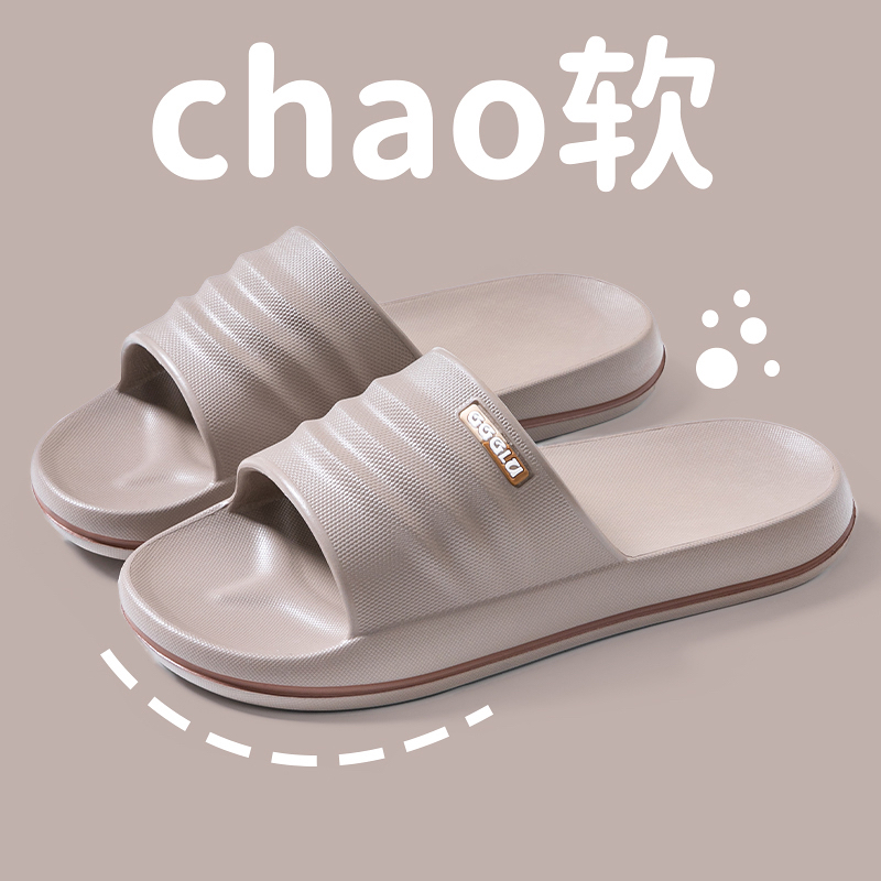 GGGLU新拖鞋女夏洗澡浴室防滑夏季居家用室内外穿情侣男士凉拖鞋