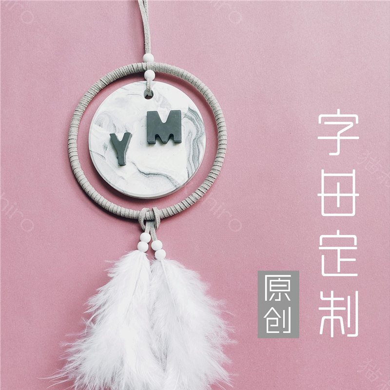 个性字母定制挂件香薰车载挂饰汽车后视镜车饰创意潮流手工饰品女|msdalam kategori kereta/artikel/Fitting/Refit, Auto aksesori/dalam Barang Kemas, dikaitkan kereta - dari Buy2taobao.com untuk memberikan perkhidmatan ejen Taobao profesional membeli