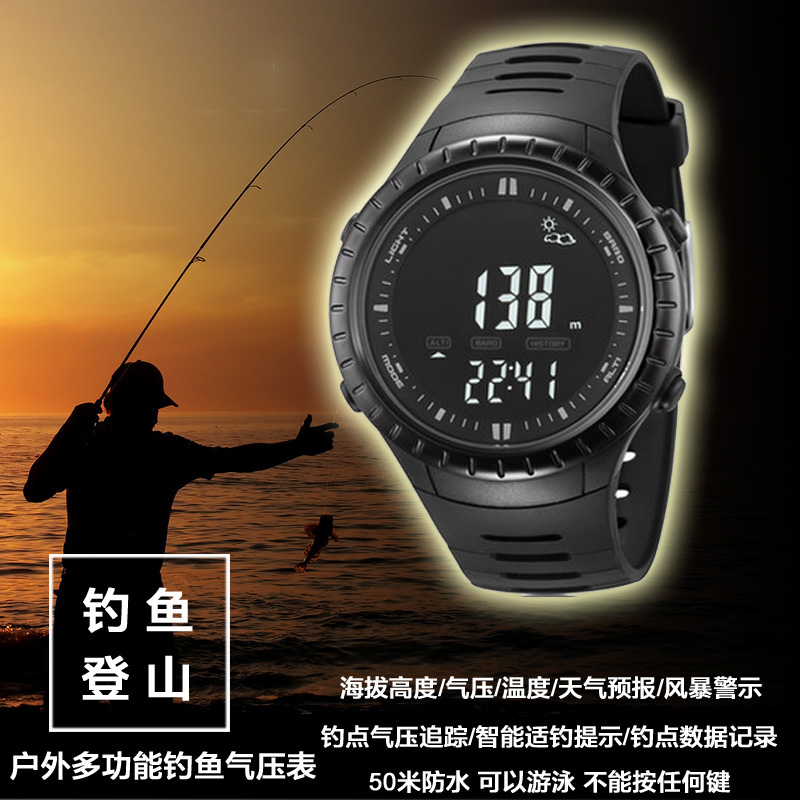司博威户外天气钓鱼手表专用表气压海拔高度温