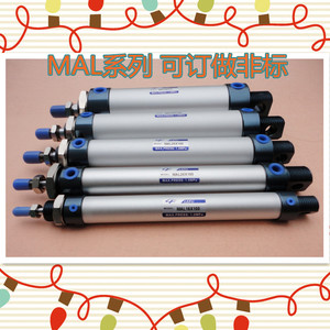 铝合金迷你气缸MAL25×25×50×100x200-CA/U/CM/MALJ/MSAL可定做