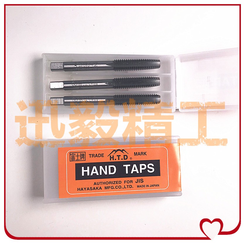 日本富士HTD公制手用进口3支装套装丝锥M2*0.4/M10X1.5/M16X2/M24
