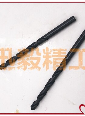 台湾苏氏SUS麻花钻头 黑色HSSE含钴高速钢直柄钻嘴咀0.65-6.95mm