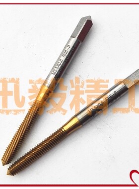 台湾大宝TOSG细牙机用镀钛挤压丝攻M2X0.25/M2.5M3M3.5X0.35 RH4P