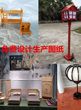 摆件支架指示牌模型教具木制品