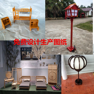 摆件支架指示牌模型教具木制品