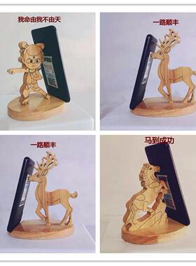 个性手机支架木质支架哪吒