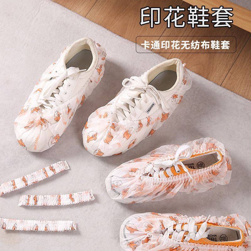 一次性鞋套透气加厚版印花耐磨成人室内机房家用待客耐磨卡通脚套