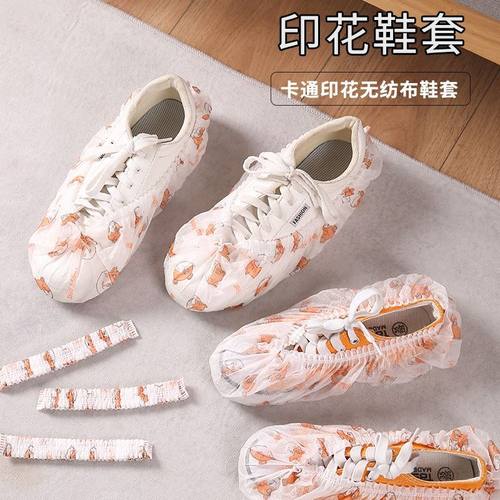 一次性鞋套透气加厚版印花耐磨成人室内机房家用待客耐磨卡通脚套