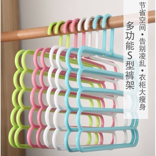 多功能多层裤架裤子收纳神器多功能五层塑料挂衣架衣柜多层裤架