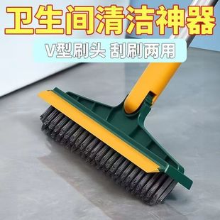 卫生间刷地刷子冲凉房淋浴间地刷刮水两用地板刷子神器地缝地刮板