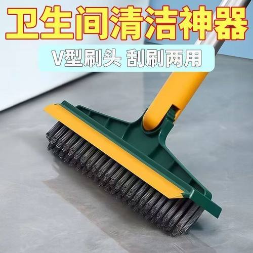 卫生间刷地刷子冲凉房淋浴间地刷刮水两用地板刷子神器地缝地刮板