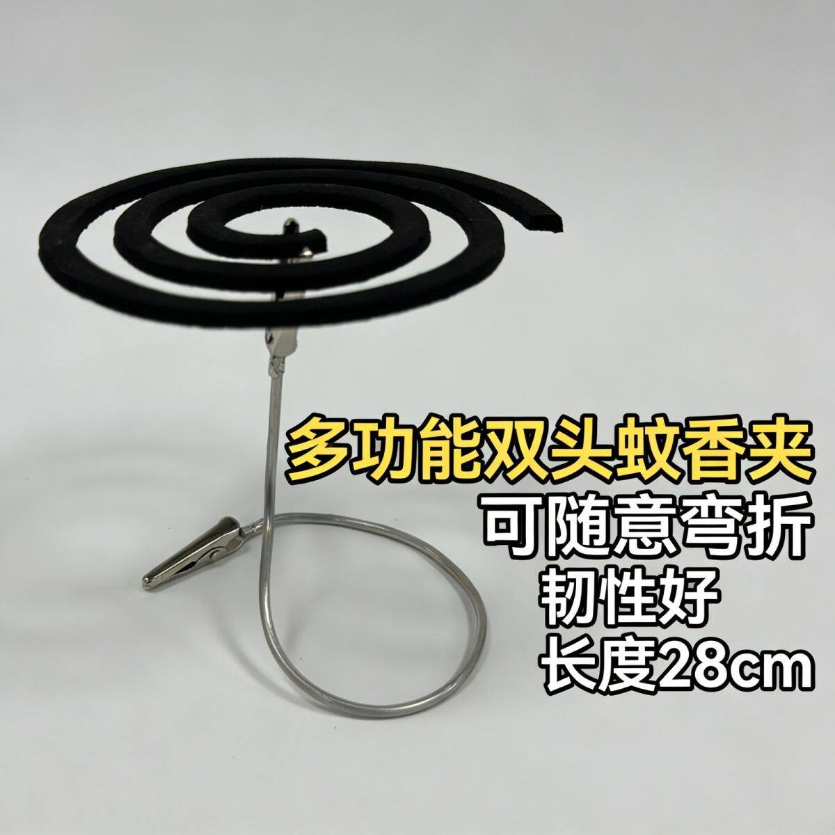 双头便签夹立式卡片夹可爱照片夹标签夹立式鳄鱼蚊香夹旋转置物架