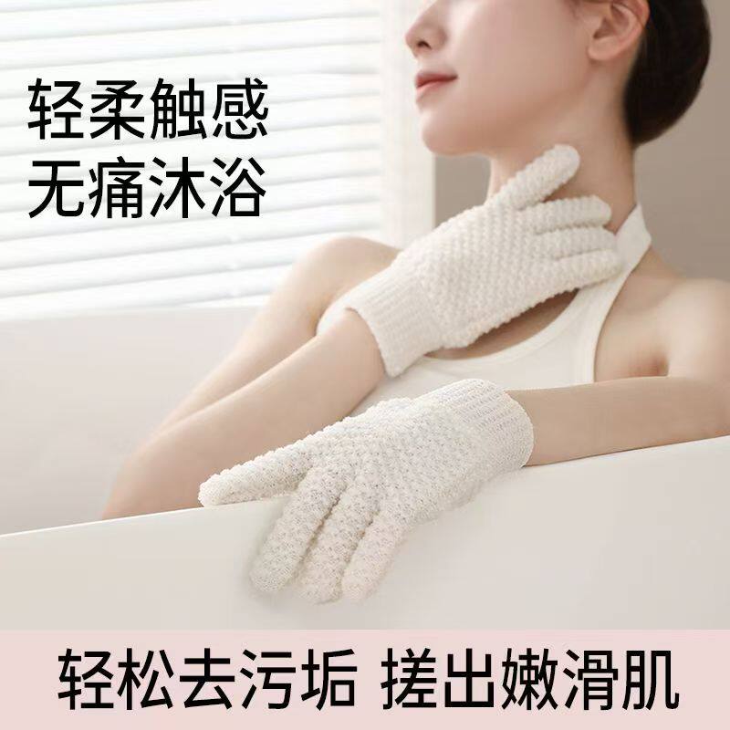 搓澡五指手套洗澡双面家用沐浴手套强力去角质神器磨砂手套