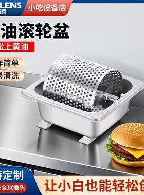 君凌304不锈钢滚轮黄油滚轮加热机涂抹商用美式牛肉汉堡工具
