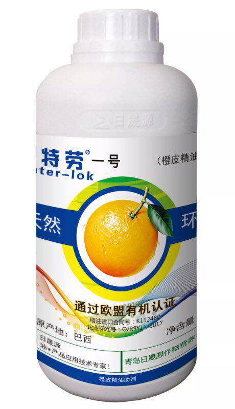 沃特劳新款微生物巴西纯进口橙皮打药喷肥精油助剂100瓶一箱