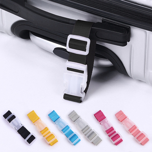 行李箱挂扣出国旅行挂钩打包带捆扎旅游夹持器背包便携外置手提包
