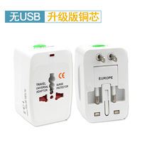 Global universal outbound travel adapter, mobile phone charger, Europe, the United States, Australia, Thailand, Switzerland, Singapore thumbnail 2