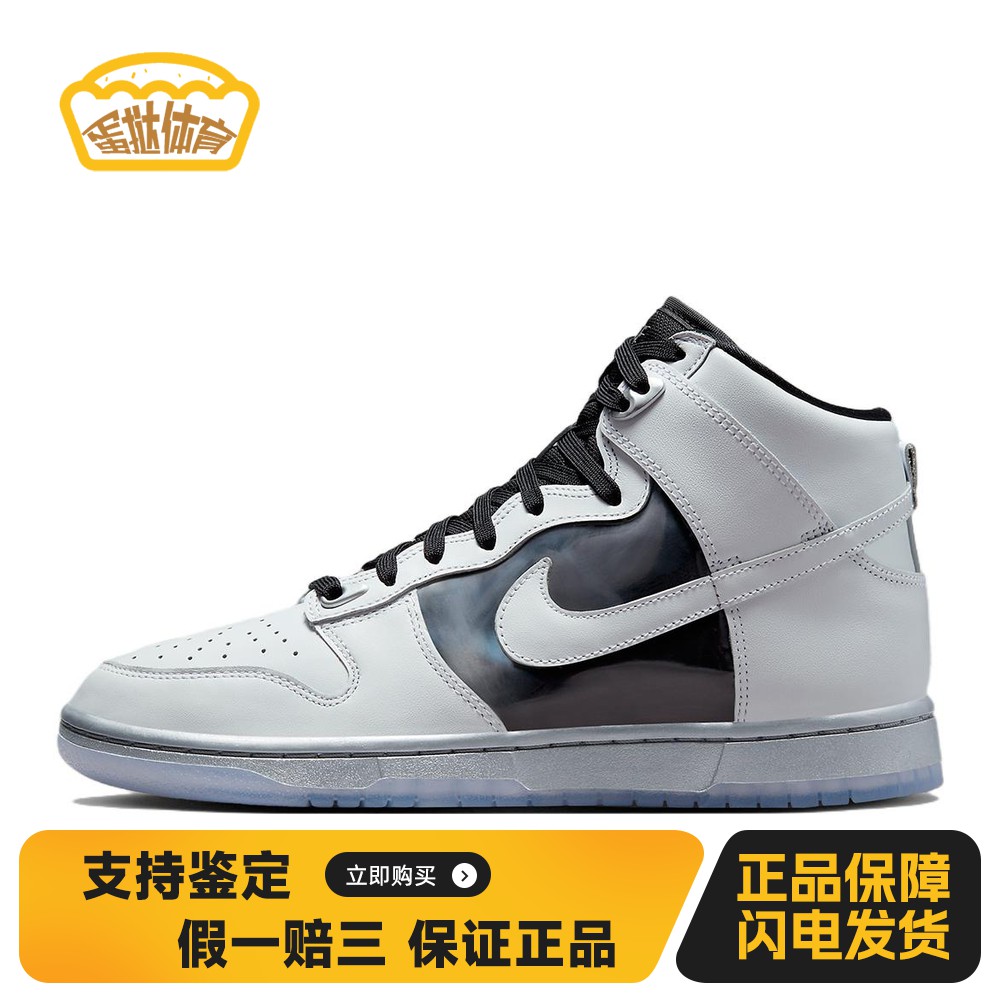 【蛋挞体育】 Nike 板鞋 白色 平跟 系带 高帮 皮革 男女通用