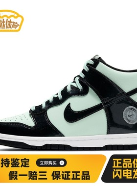 【蛋挞体育】 Nike 板鞋 黑色 绿色 高帮 Dunk barely green