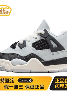 【蛋挞体育】 Jordan 学步鞋 圆头 灰色 秋春 童 防滑耐磨 中帮