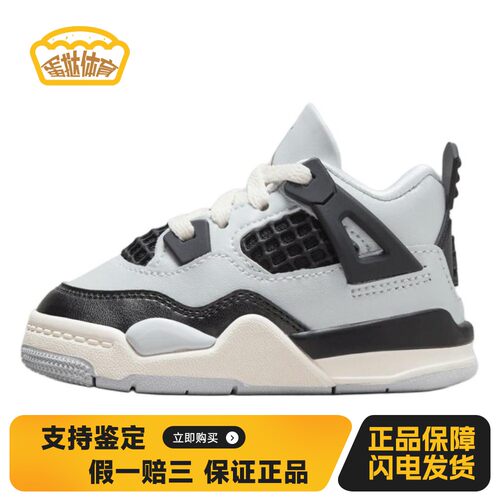 【蛋挞体育】 Jordan 学步鞋 圆头 灰色 秋春 童 防滑耐磨 中帮