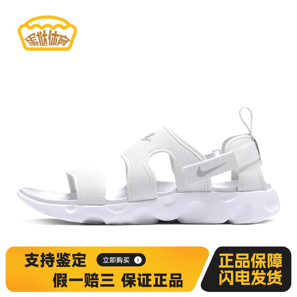 【蛋挞体育】 Nike 沙滩凉鞋 套脚 露趾 户外 白色 皮革 平跟 女