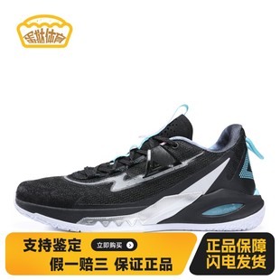 【蛋挞体育】 匹克 篮球鞋 稳定型弹跳型 四季通用 木地板塑胶地