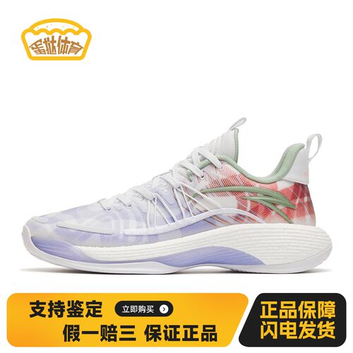 【蛋挞体育】 安踏 篮球鞋 男 稳定型速度型 减震防滑耐磨