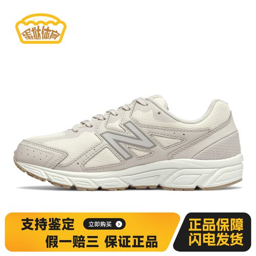 【蛋挞体育】 New Balance 跑步鞋 织物人造革 圆头 中帮 休闲
