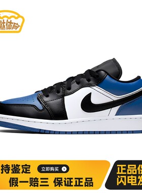 【蛋挞体育】 Jordan 儿童篮球鞋 低帮 四季通用 蓝色