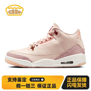 【蛋挞体育】Jordan Air Jordan 3 Valentine’s Day情人节限定