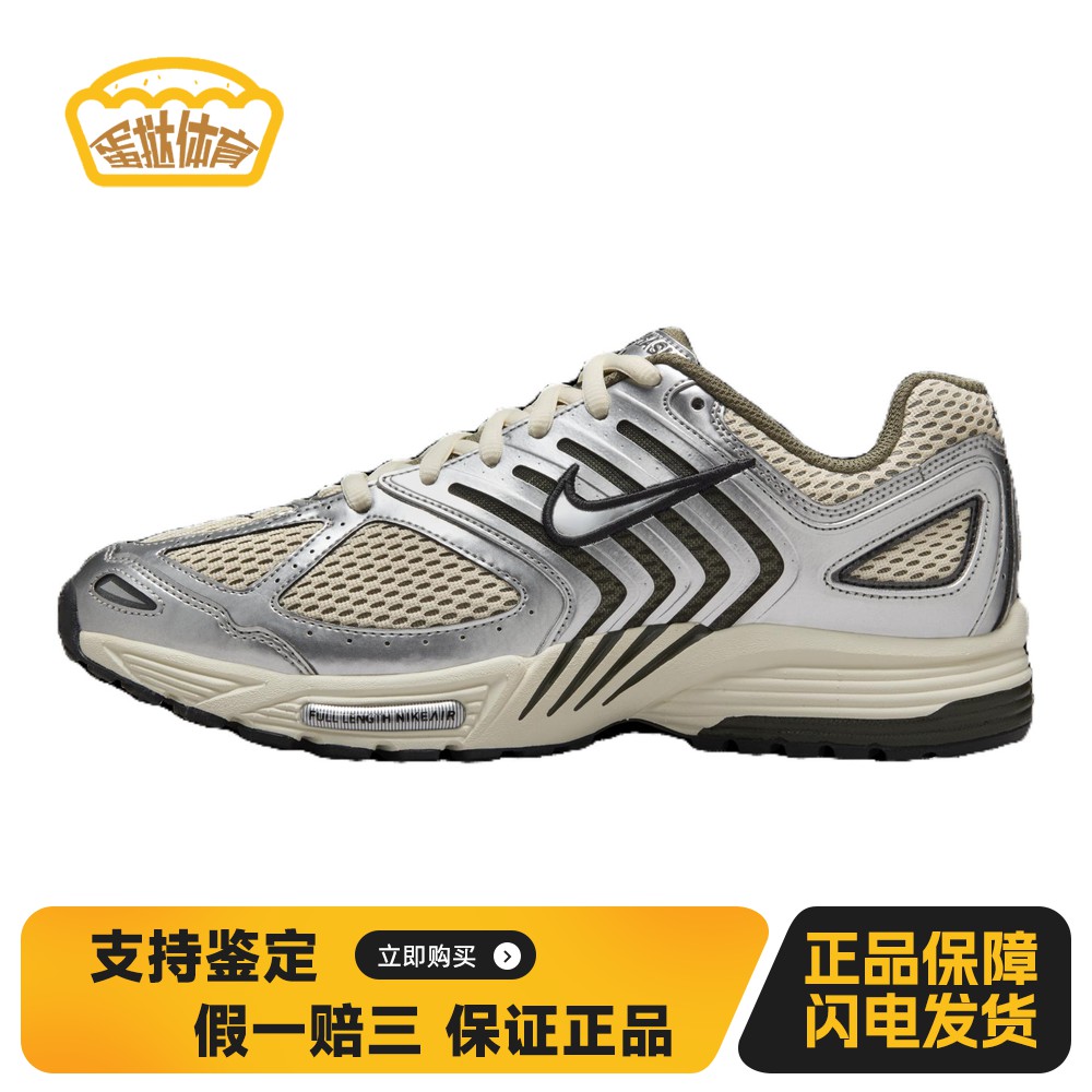 【蛋挞体育】 Nike 跑步鞋 防滑耐磨 低帮 平跟 四季通用 黄色