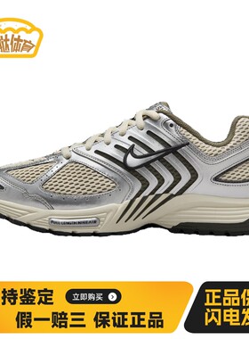 【蛋挞体育】 Nike 跑步鞋 防滑耐磨 低帮 平跟 四季通用 黄色