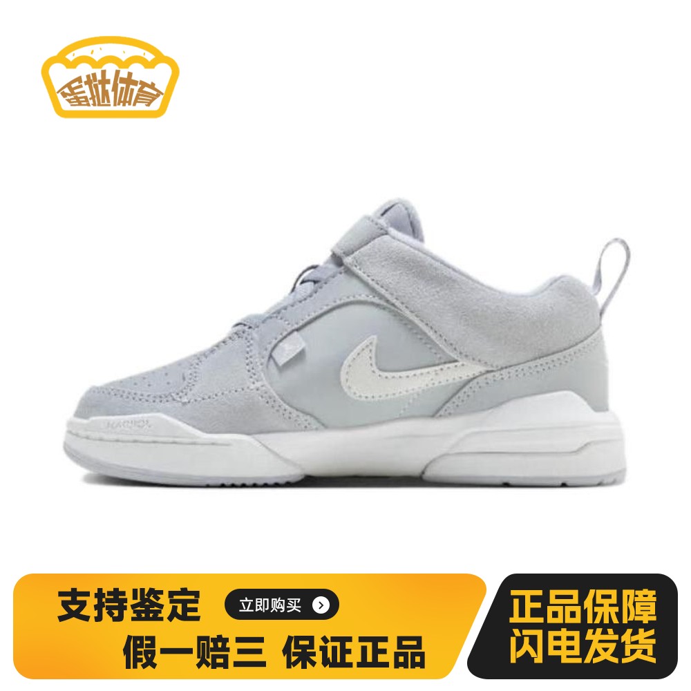 【蛋挞体育】 Jordan 儿童休闲鞋 减震耐磨 低帮 平底 系带 圆头